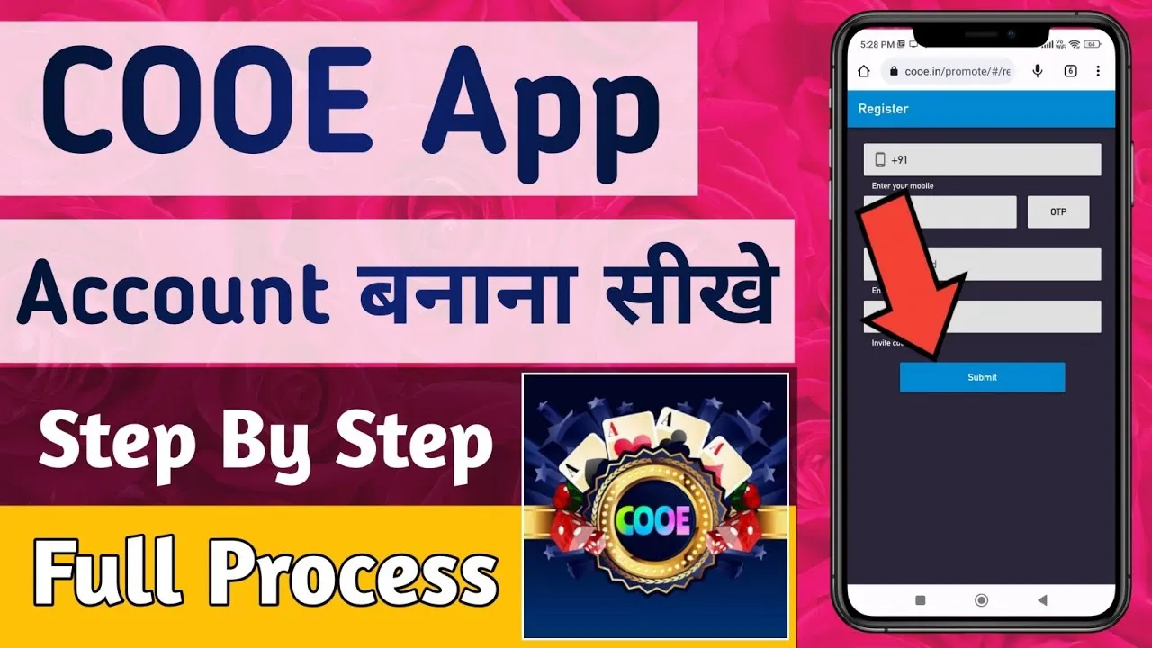 Cooe App Kya Hai: Cooe.in वेबसाइट और Cooe APK से आप अनलिमिटेड पैसा कैसे कमा सकते है? | What is Cooe Colour Prediction App, How To Earn with Referral Code 3475EAF2