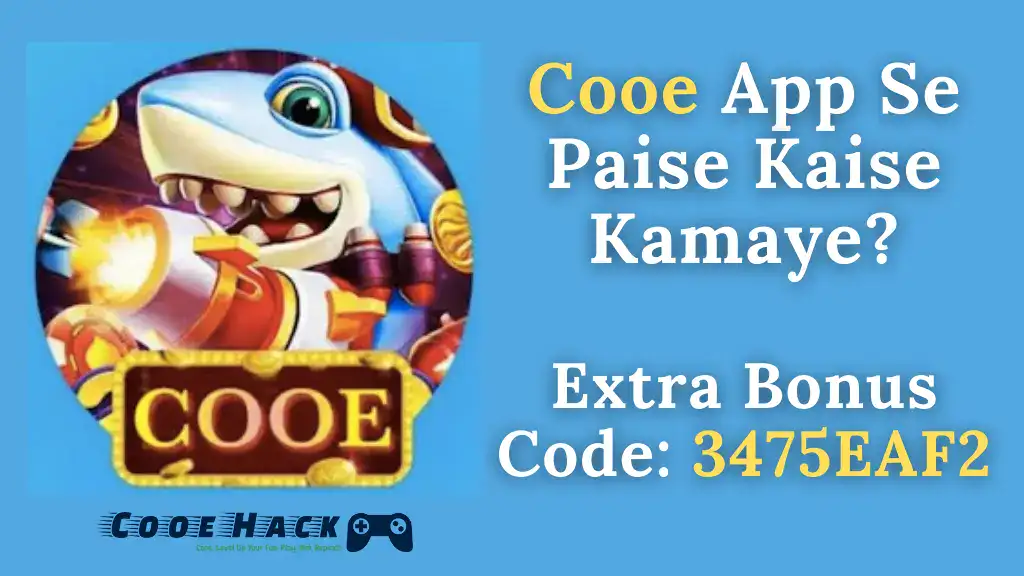 Cooe App Se Paise Kaise Kamaye Extra Bonus Code 3475EAF2