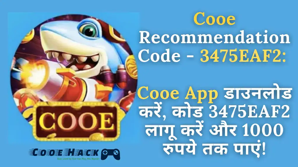 Cooe Recommendation Code - 3475EAF2